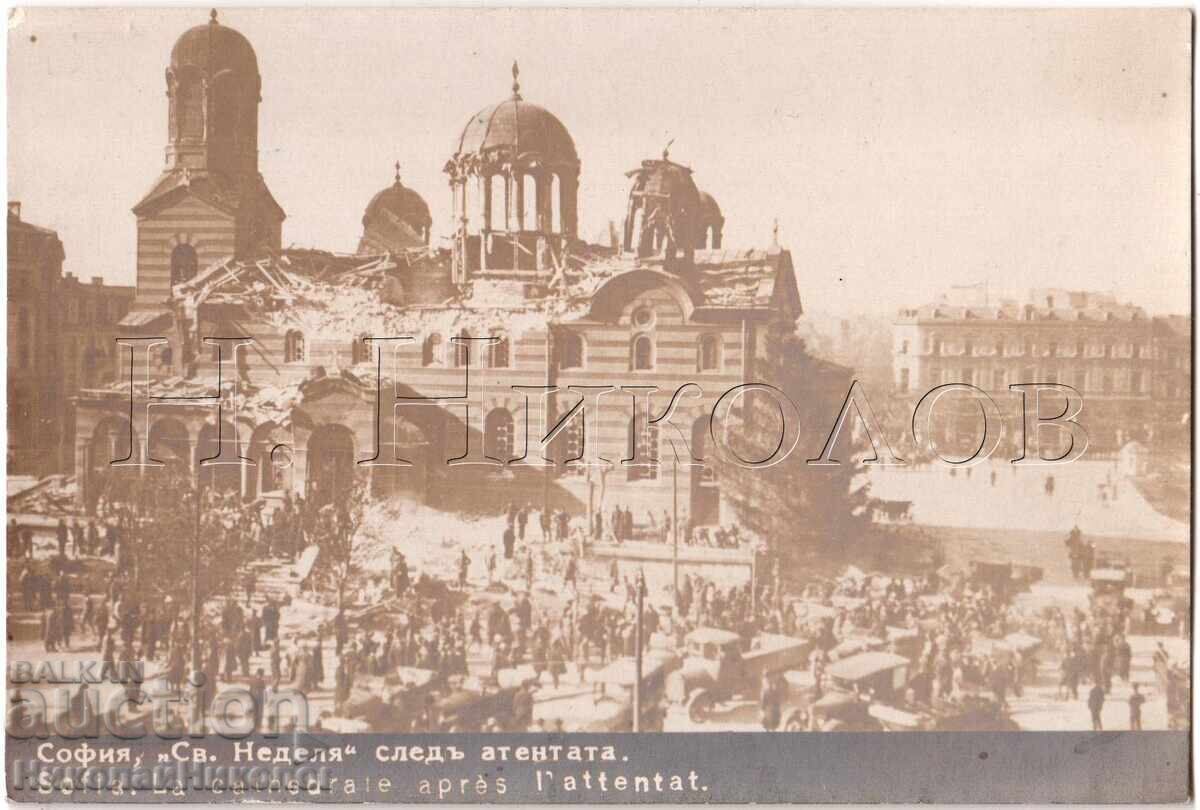 1925 CARD VECHI PIATA ST NEDELYA DUPA ASACINAREA D514