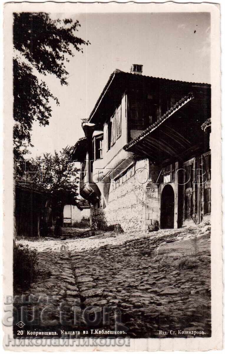 1936 ΠΑΛΙΑ ΚΑΡΤΑ KOPRIVSHTIZA ΤΟ ΣΠΙΤΙ ΤΟΥ Τ. KABLESHKOV D515