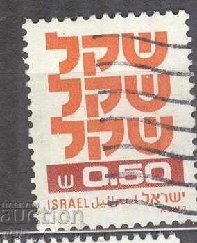 Ștampila ISRAEL 482 2