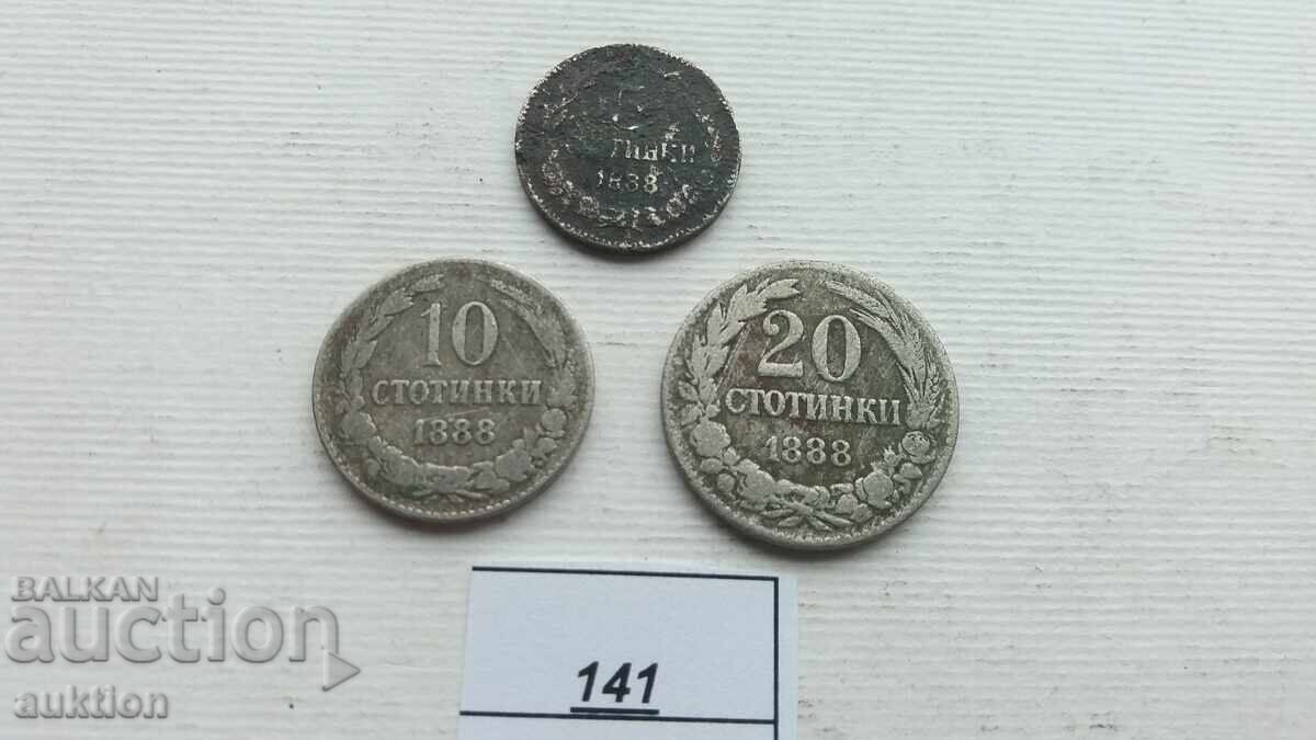 5, 10 ΚΑΙ 20 ΣΕΝΤ 1888 με τιμή 12.99 BGN | € 6.64