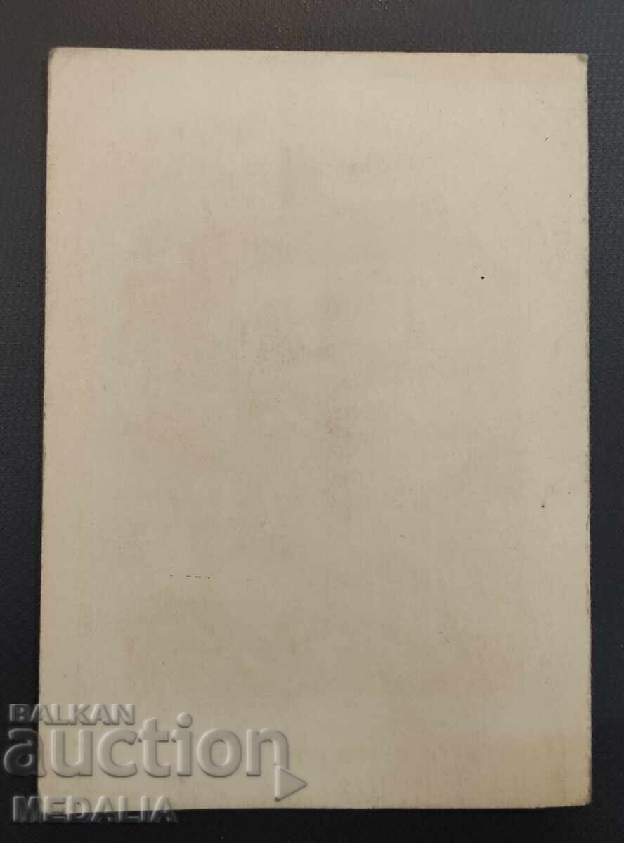 Auction  Binka Vazova - “Landscape with a House” - signed