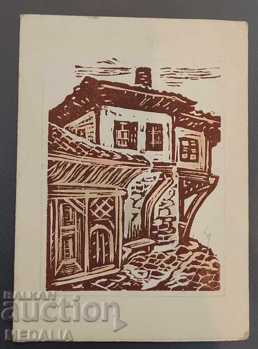 Binka Vazova - “Landscape with a House” - signed