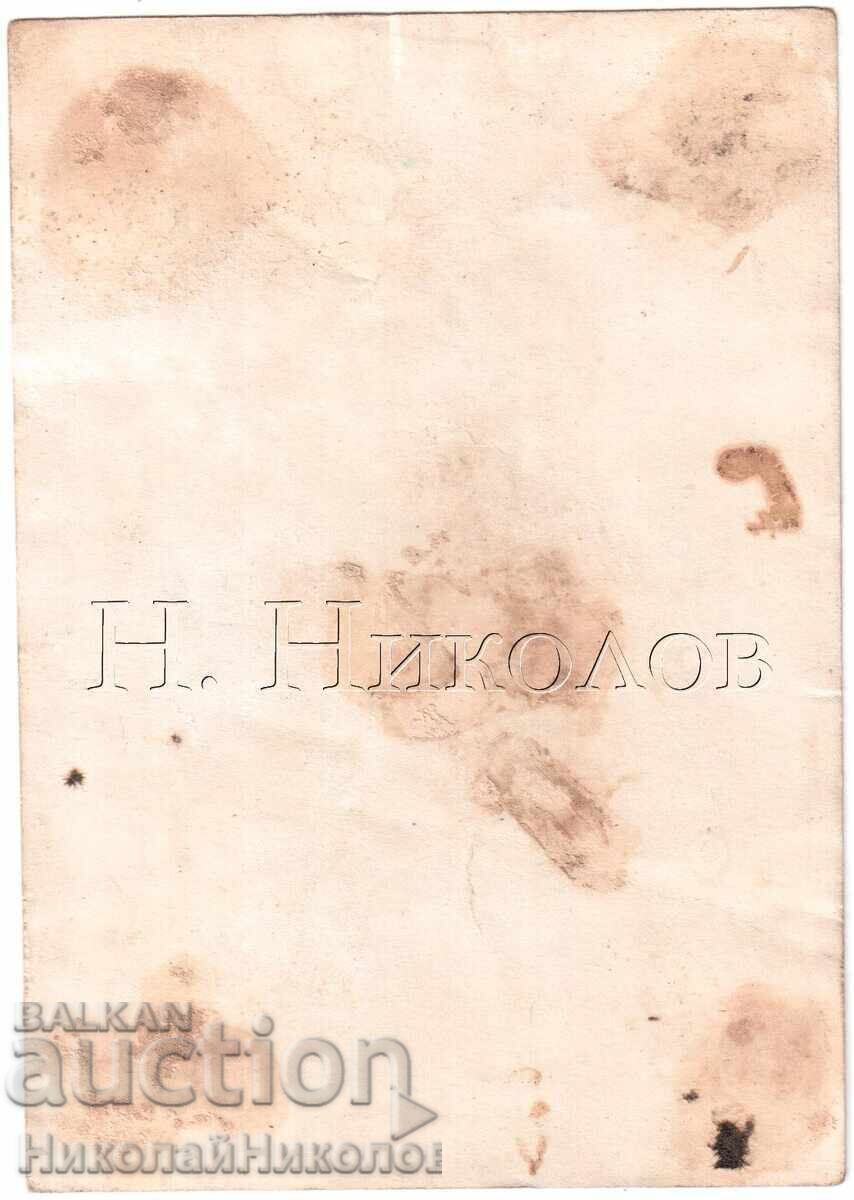 OLD PHOTOGRAPH OF AN ELDERLY MAN WITH A HAT D516 with price 4.00 BGN | € 2.05