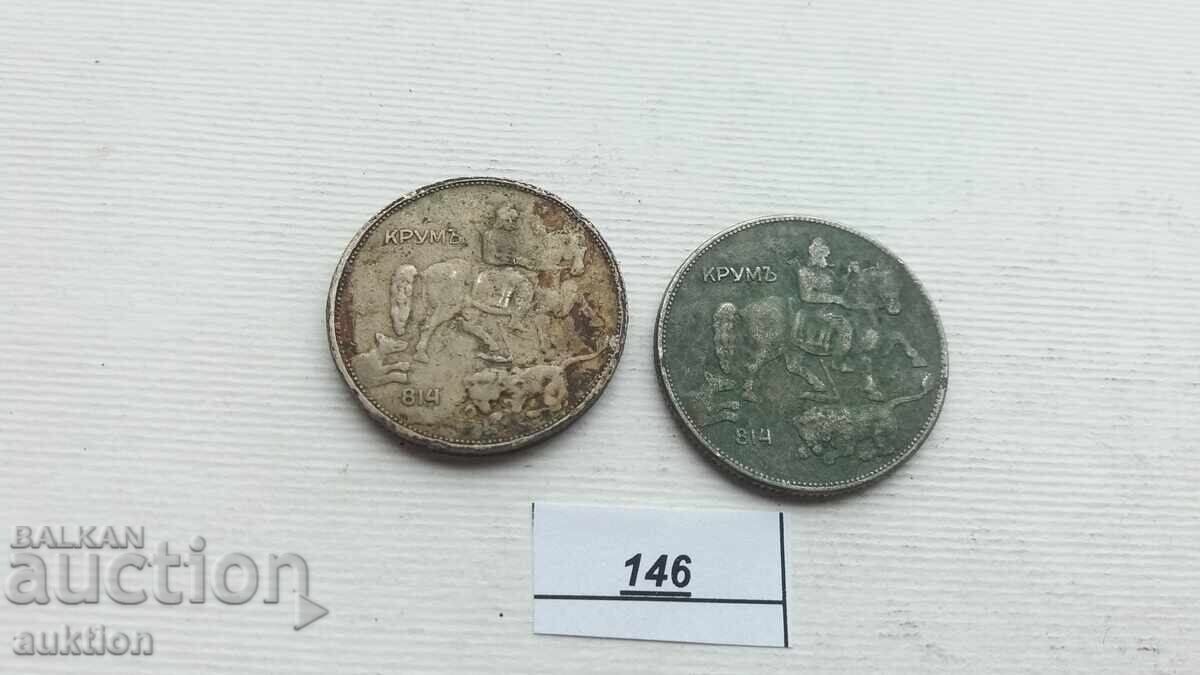 5 LEVA 1930 AND 1943 with price 3.99 BGN | € 2.04 5 LEVA 1930 AND 1943 with price 3.99 BGN | € 2.04