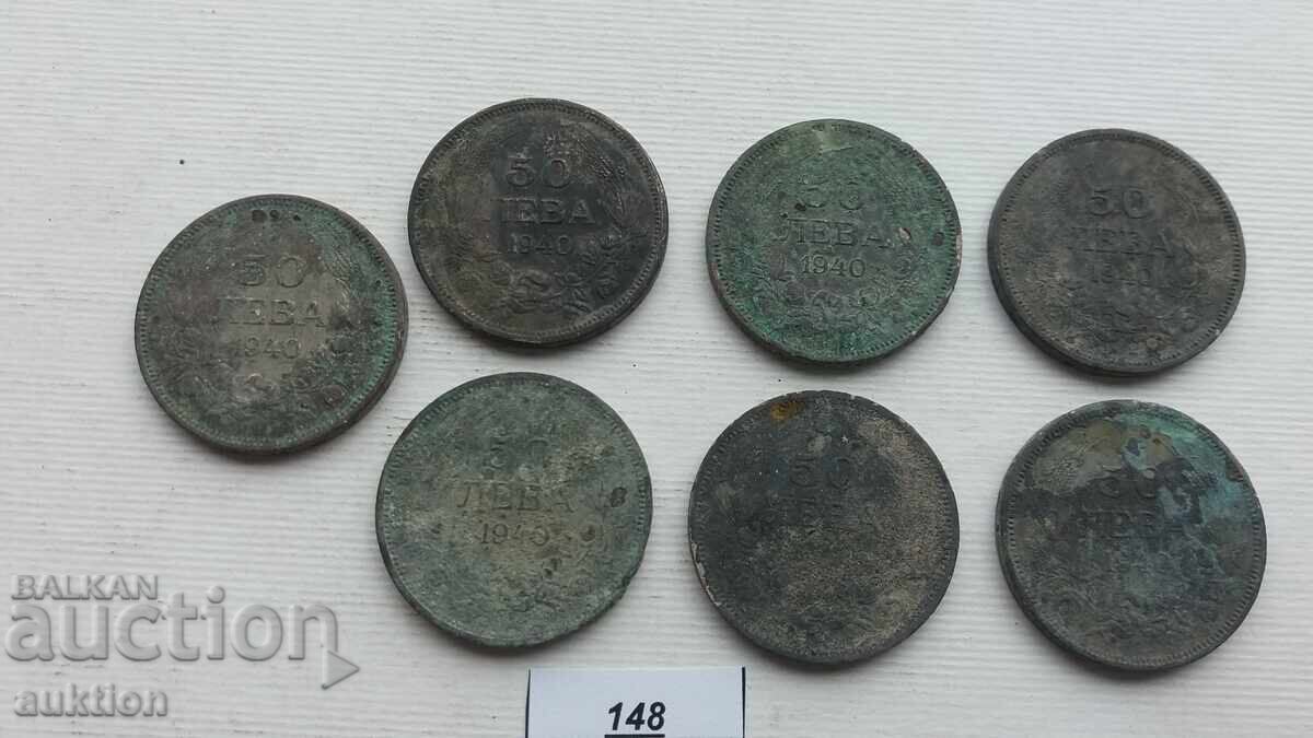 50 LEVA 1940 7 ISSUES with price 6.99 BGN | € 3.57 50 LEVA 1940 7 ISSUES with price 6.99 BGN | € 3.57