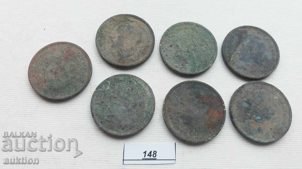 50 LEVA 1940 7 ISSUES - 7 50 LEVA 1940 7 ISSUES - 7