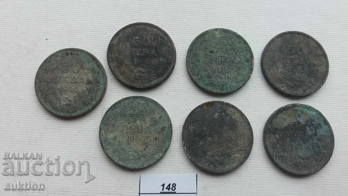 50 LEVA 1940 7 ISSUES 50 LEVA 1940 7 ISSUES