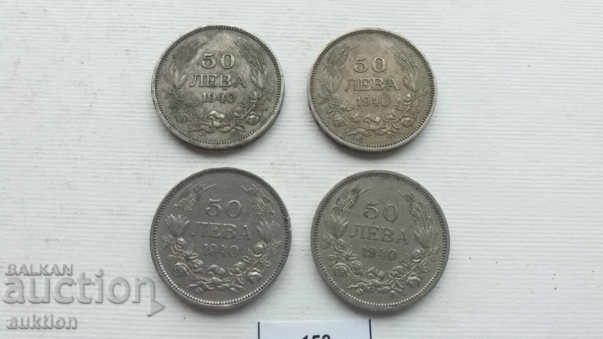 50 LEVA 1940 4 ISSUES with price 4.99 BGN | € 2.55