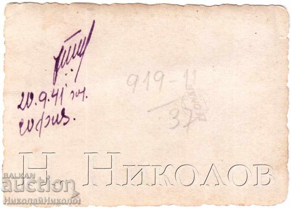 1941 MICĂ FOTO VECHI SOFIA TINERET ÎN MERCI D518 cu preț € 1.50 | 2.93 BGN