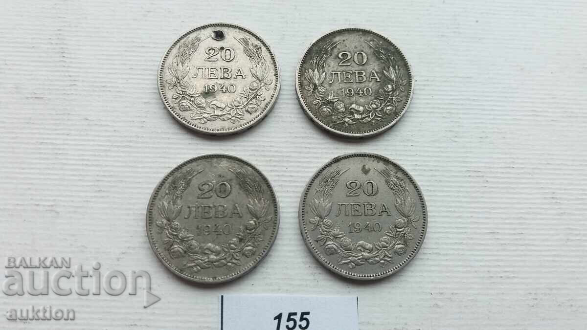20 LEVA 1940 4 ISSUES with price 4.99 BGN | € 2.55 20 LEVA 1940 4 ISSUES with price 4.99 BGN | € 2.55