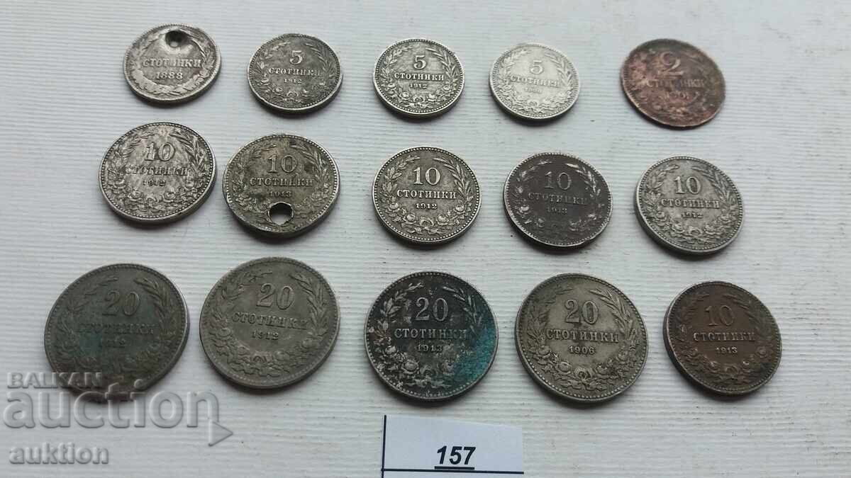 COLLECTION OF 15 ROYAL COINS - 5