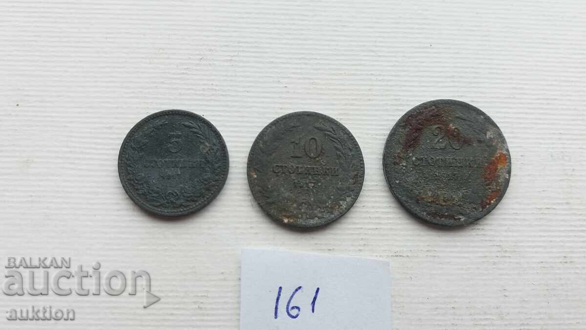 5, 10 AND 20 CENTS 1917 ZINC with price 4.99 BGN | € 2.55 5, 10 AND 20 CENTS 1917 ZINC with price 4.99 BGN | € 2.55