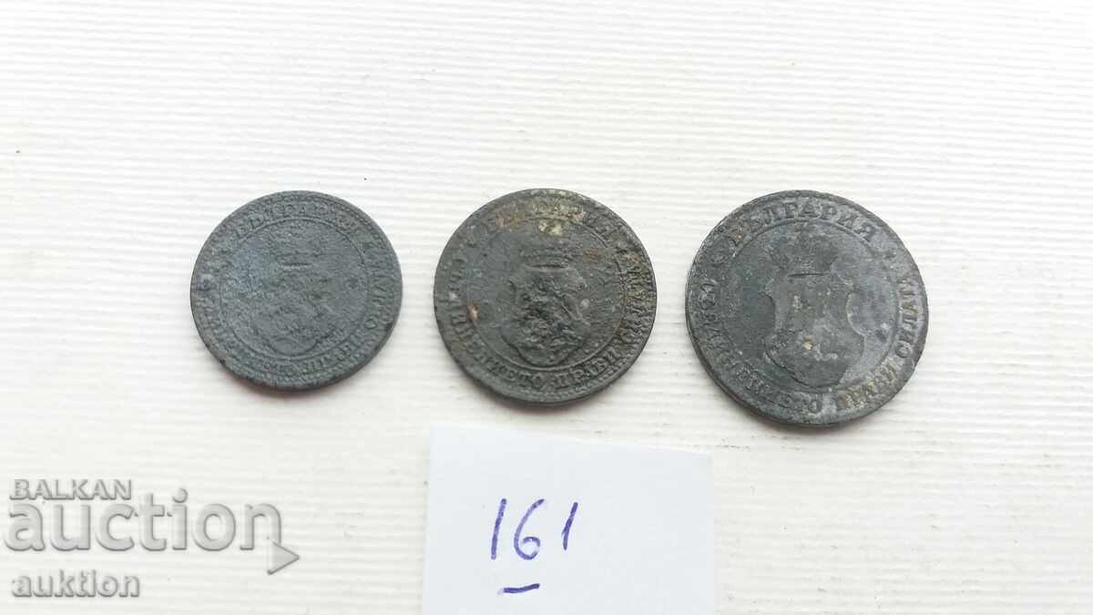 Delivery of 5, 10 AND 20 CENTS 1917 ZINC Delivery of 5, 10 AND 20 CENTS 1917 ZINC