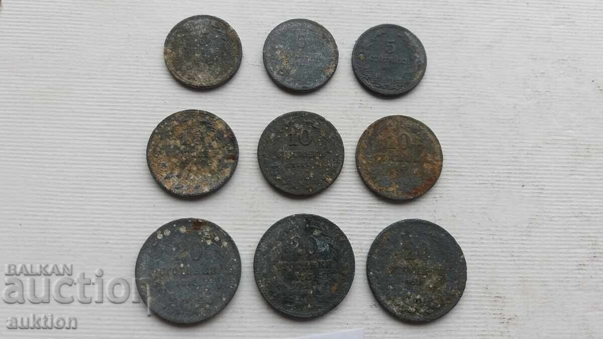 5, 10 AND 20 HUNDREDS 1917 ZINC 9 ISSUE with price 8.99 BGN | € 4.60 5, 10 AND 20 HUNDREDS 1917 ZINC 9 ISSUE with price 8.99 BGN | € 4.60