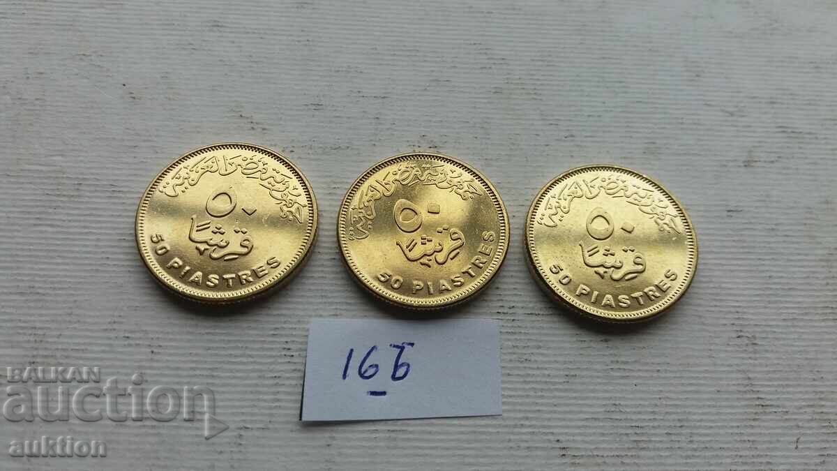 50 PIASTRES EGIPTUL - NUMĂR 3 MENTĂ cu preț 4.99 BGN | € 2.55 50 PIASTRES EGIPTUL - NUMĂR 3 MENTĂ cu preț 4.99 BGN | € 2.55