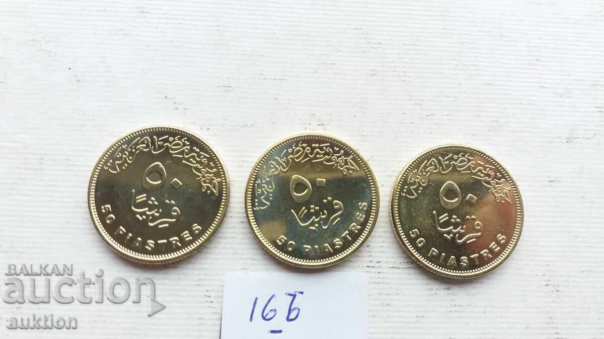 Licitație 50 PIASTRES EGIPTUL - NUMĂR 3 MENTĂ Licitație 50 PIASTRES EGIPTUL - NUMĂR 3 MENTĂ