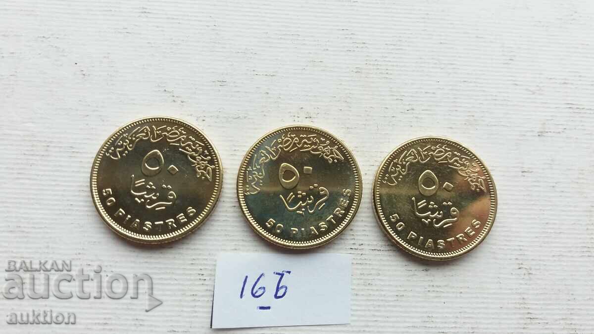 Livrarea 50 PIASTRES EGIPTUL - NUMĂR 3 MENTĂ Livrarea 50 PIASTRES EGIPTUL - NUMĂR 3 MENTĂ