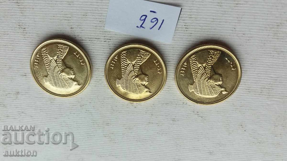 50 PIASTRES EGIPTUL - NUMĂR 3 MENTĂ - 5 50 PIASTRES EGIPTUL - NUMĂR 3 MENTĂ - 5