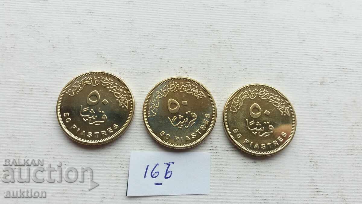 50 PIASTRES EGIPTUL - NUMĂR 3 MENTĂ 50 PIASTRES EGIPTUL - NUMĂR 3 MENTĂ