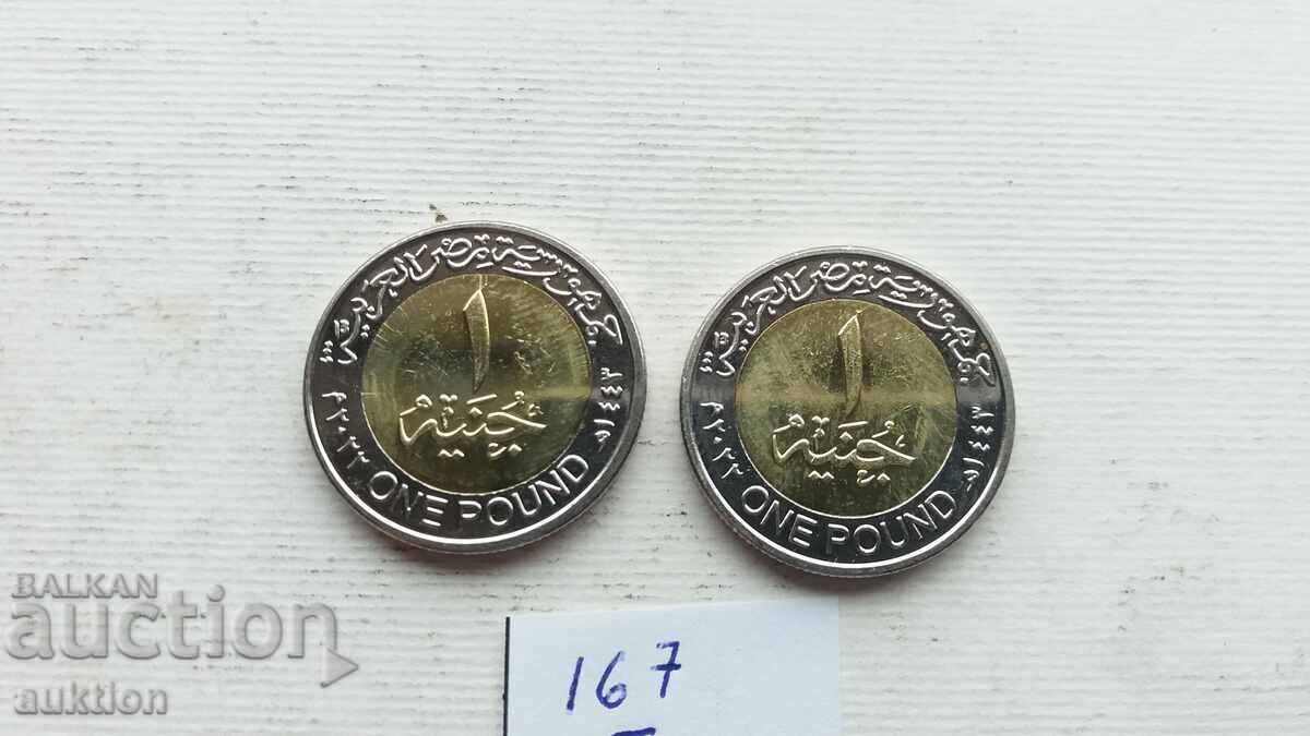 1 POUND EGYPT MINT 2007 with price 2.99 BGN | € 1.53