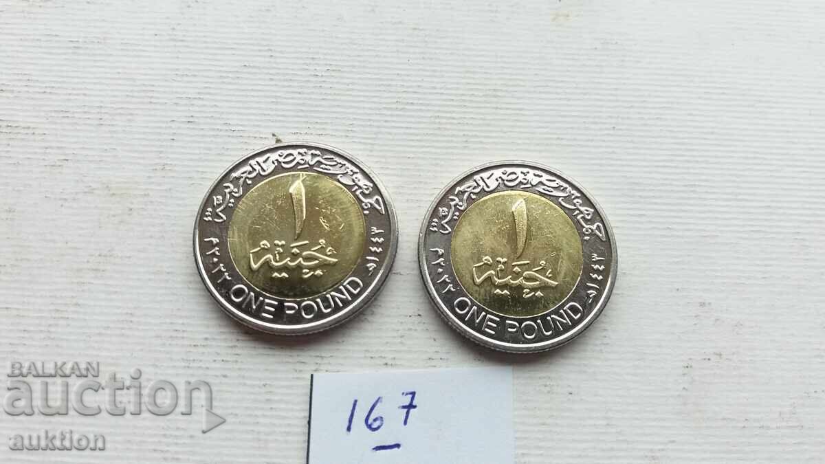 Auction  1 POUND EGYPT MINT 2007