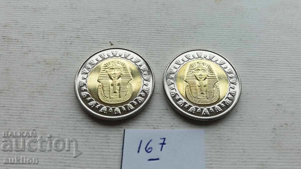 1 POUND EGYPT MINT 2007 - 5