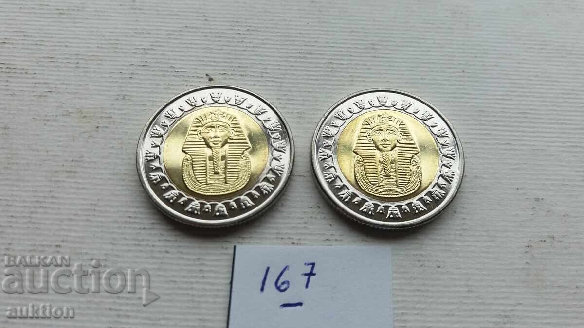 1 POUND EGYPT MINT 2007 - 6