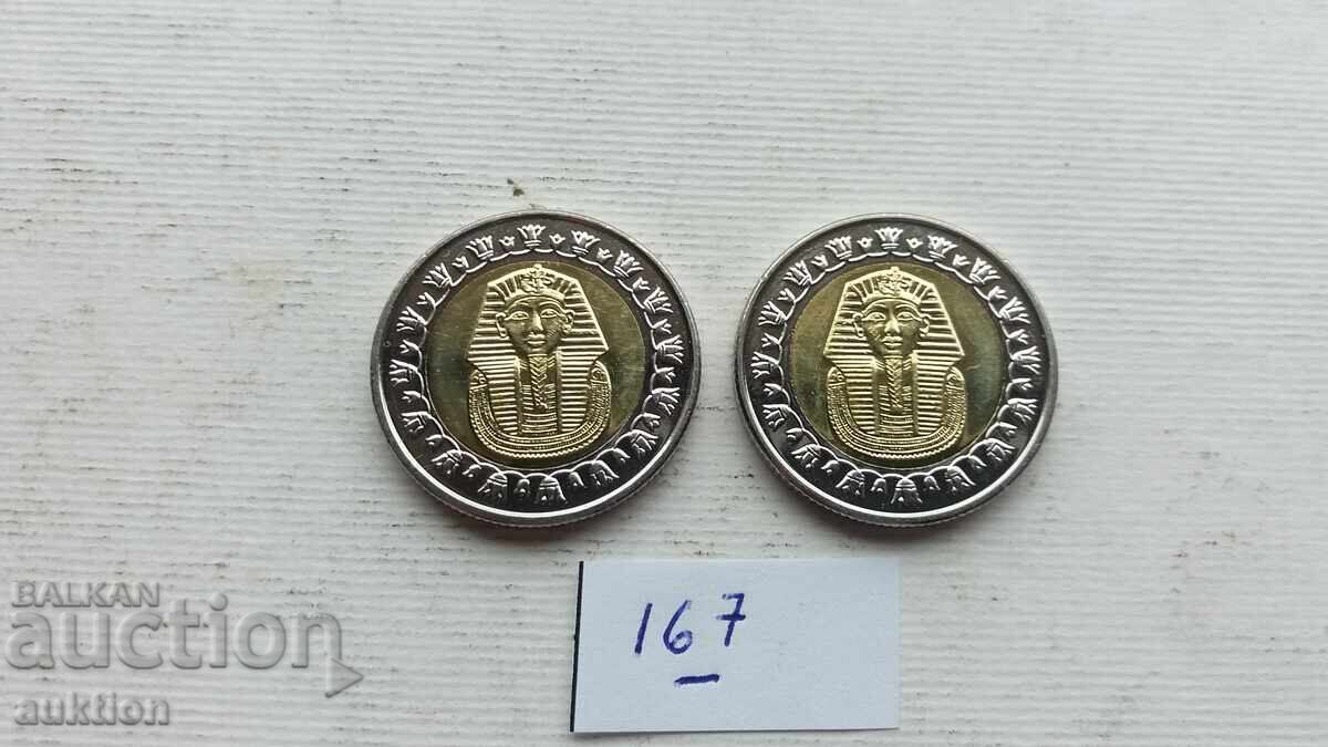 1 POUND EGYPT MINT 2007 - 7