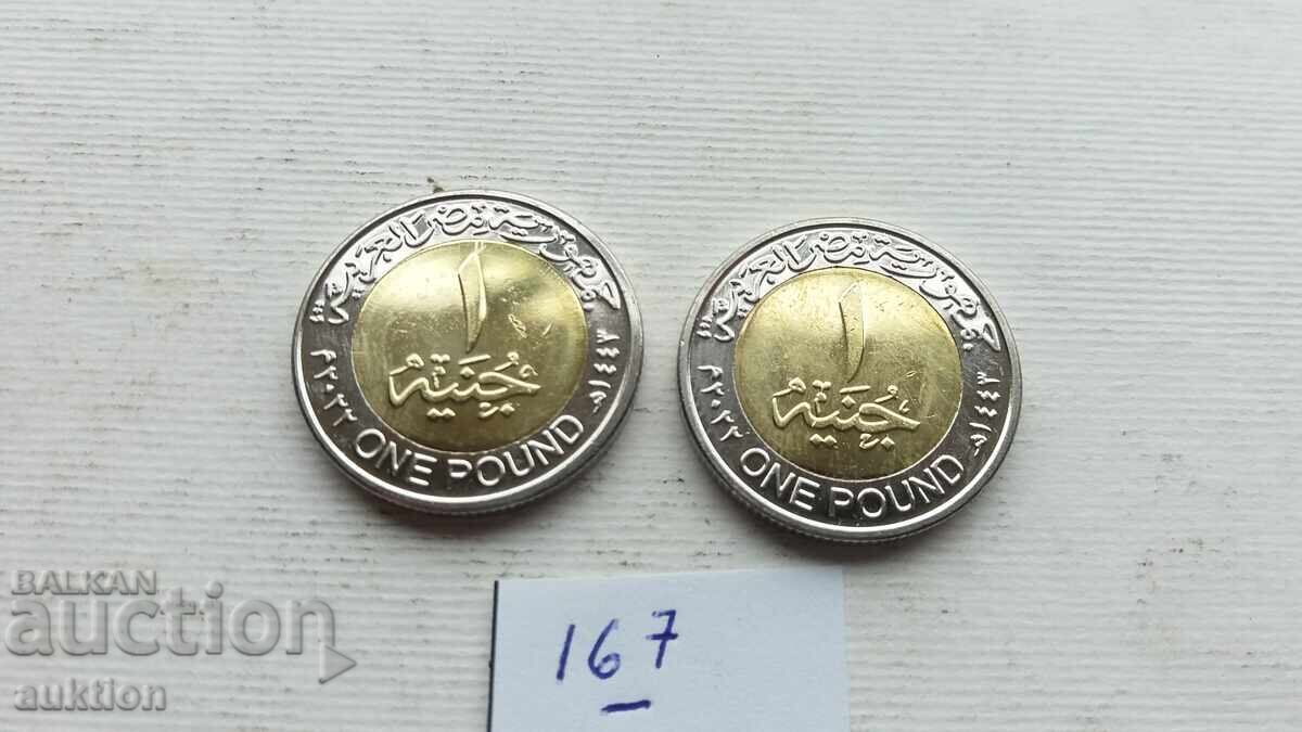 1 POUND EGYPT MINT 2007