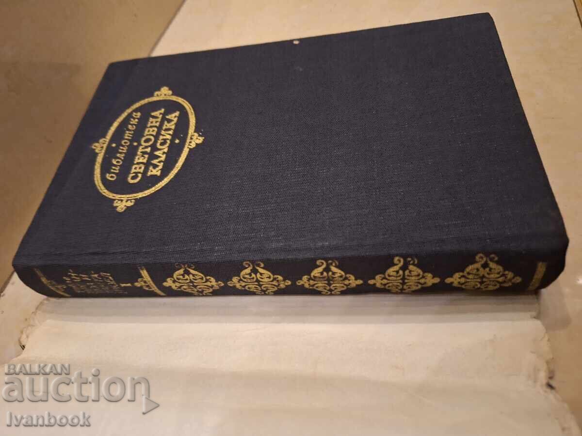 Auction World Classics Library - Gargantua and Pantagruel Auction World Classics Library - Gargantua and Pantagruel