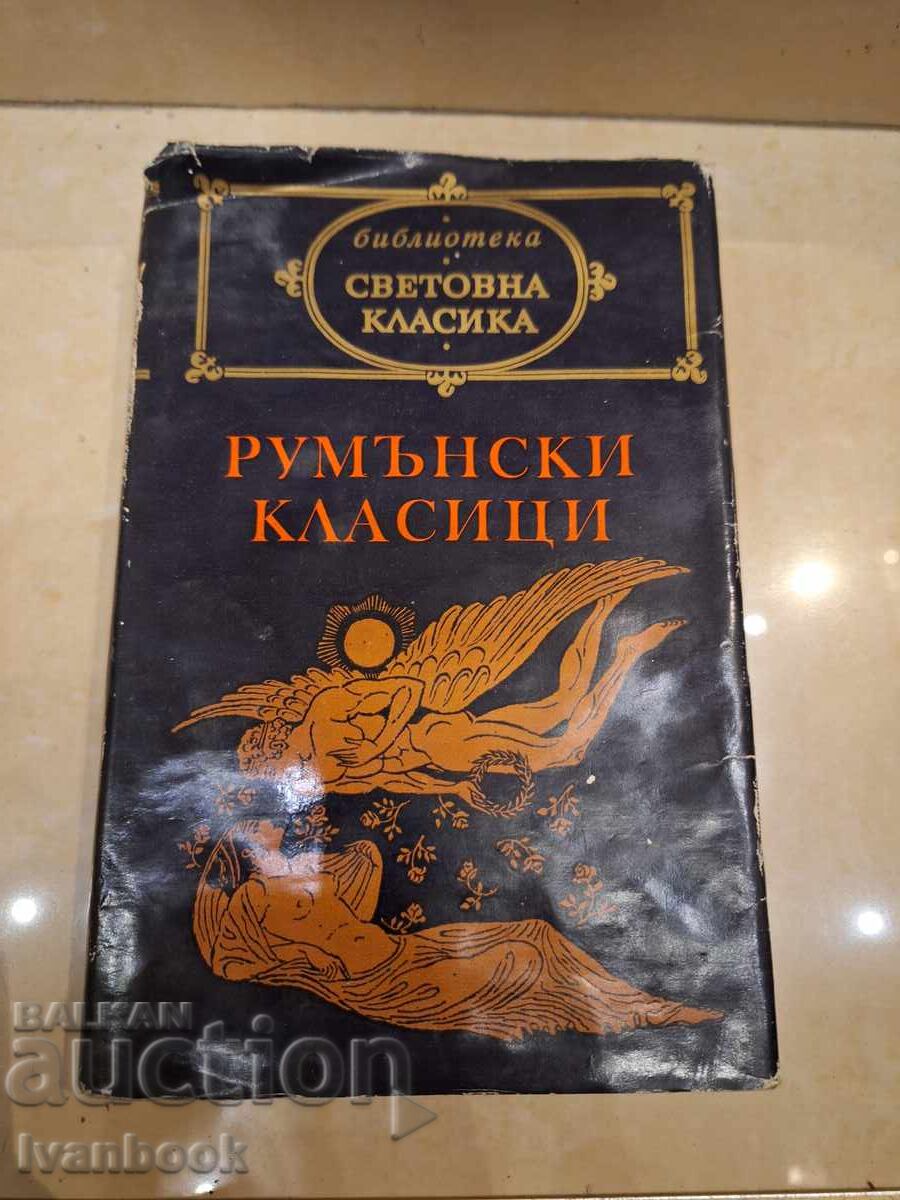 World Classics Library - Romanian Classics World Classics Library - Romanian Classics