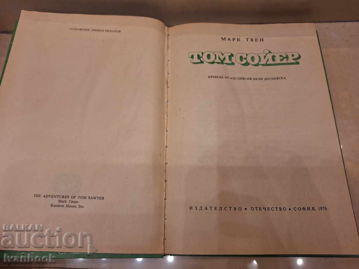 Delivery of Tom Sawyer - Mark Twain Delivery of Tom Sawyer - Mark Twain