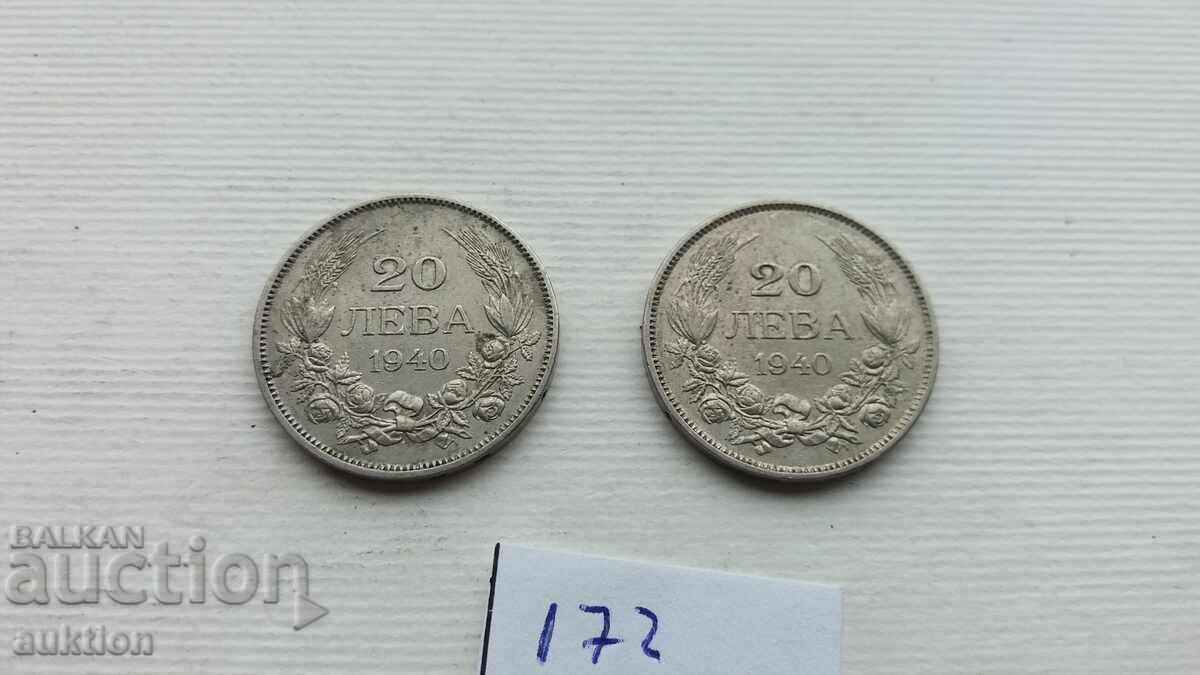 20 LEVA 1940 2 ISSUE with price 3.99 BGN | € 2.04 20 LEVA 1940 2 ISSUE with price 3.99 BGN | € 2.04