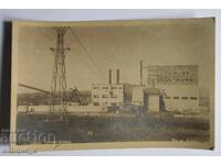 Royal postcard - Pernik - Briquette factory