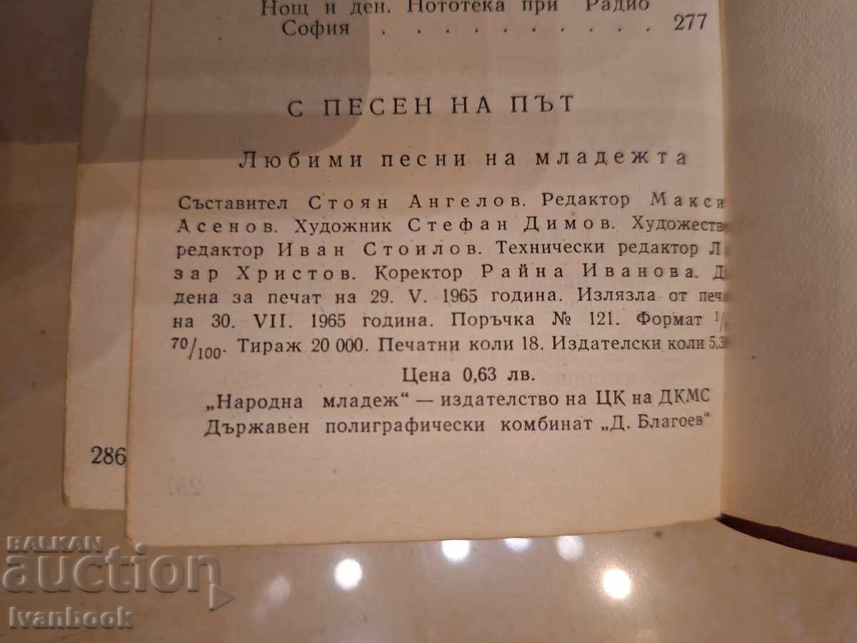 With a song on the road - a songbook in pocket format, 1965. - 5