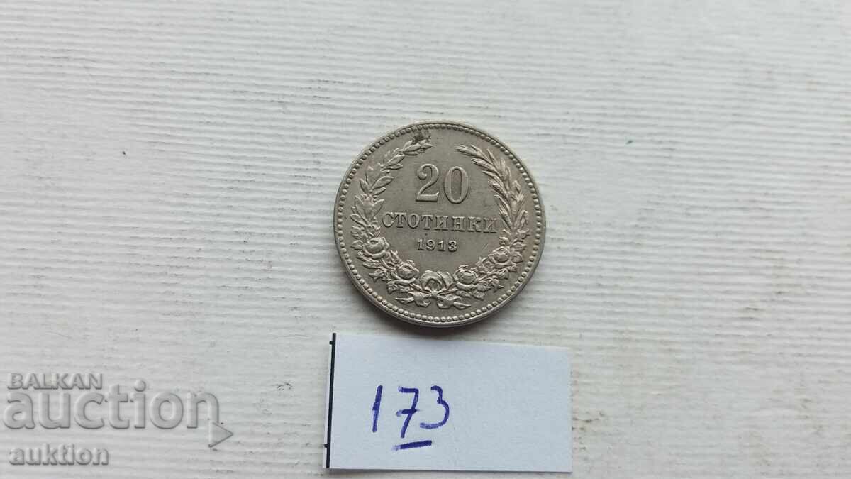 20 CENTS 1913 MINT with price 9.99 BGN | € 5.11 20 CENTS 1913 MINT with price 9.99 BGN | € 5.11