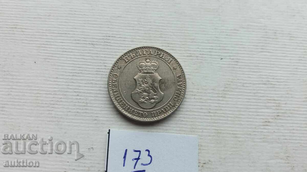 20 CENTS 1913 MINT - 5 20 CENTS 1913 MINT - 5