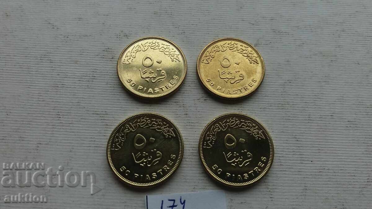 50 PIASTRES EGYPT - 4 MINT ISSUE with price 4.99 BGN | € 2.55