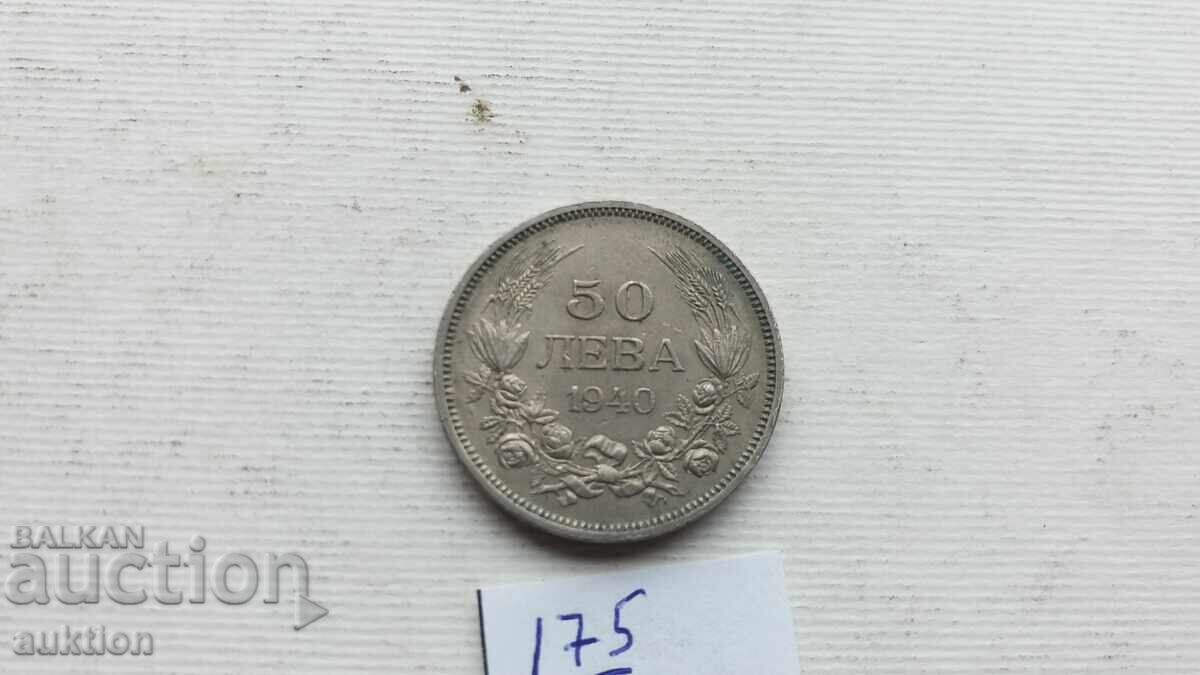 50 LEVA 1940 with price 2.99 BGN | € 1.53 50 LEVA 1940 with price 2.99 BGN | € 1.53