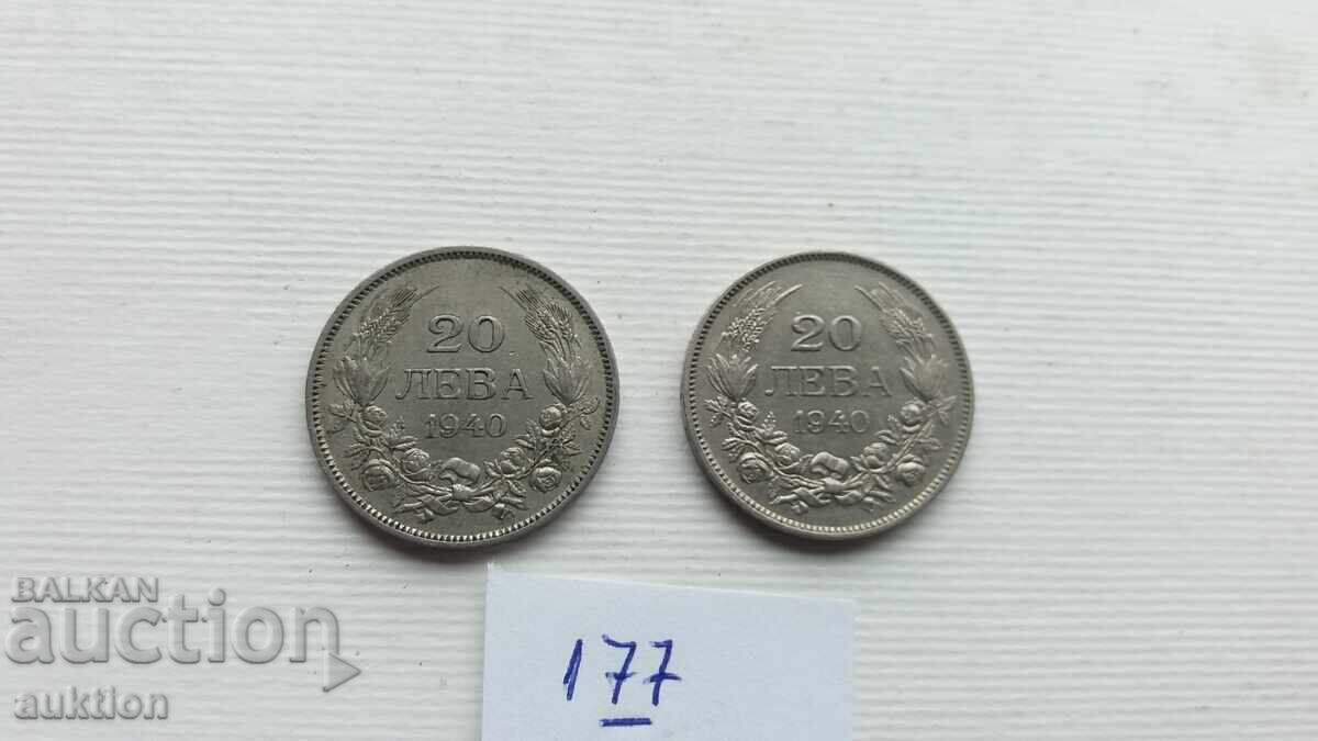 20 LEVA 1940 2 ISSUE with price 4.99 BGN | € 2.55 20 LEVA 1940 2 ISSUE with price 4.99 BGN | € 2.55