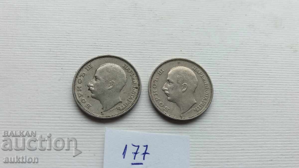 20 LEVA 1940 2 ISSUE - 7 20 LEVA 1940 2 ISSUE - 7