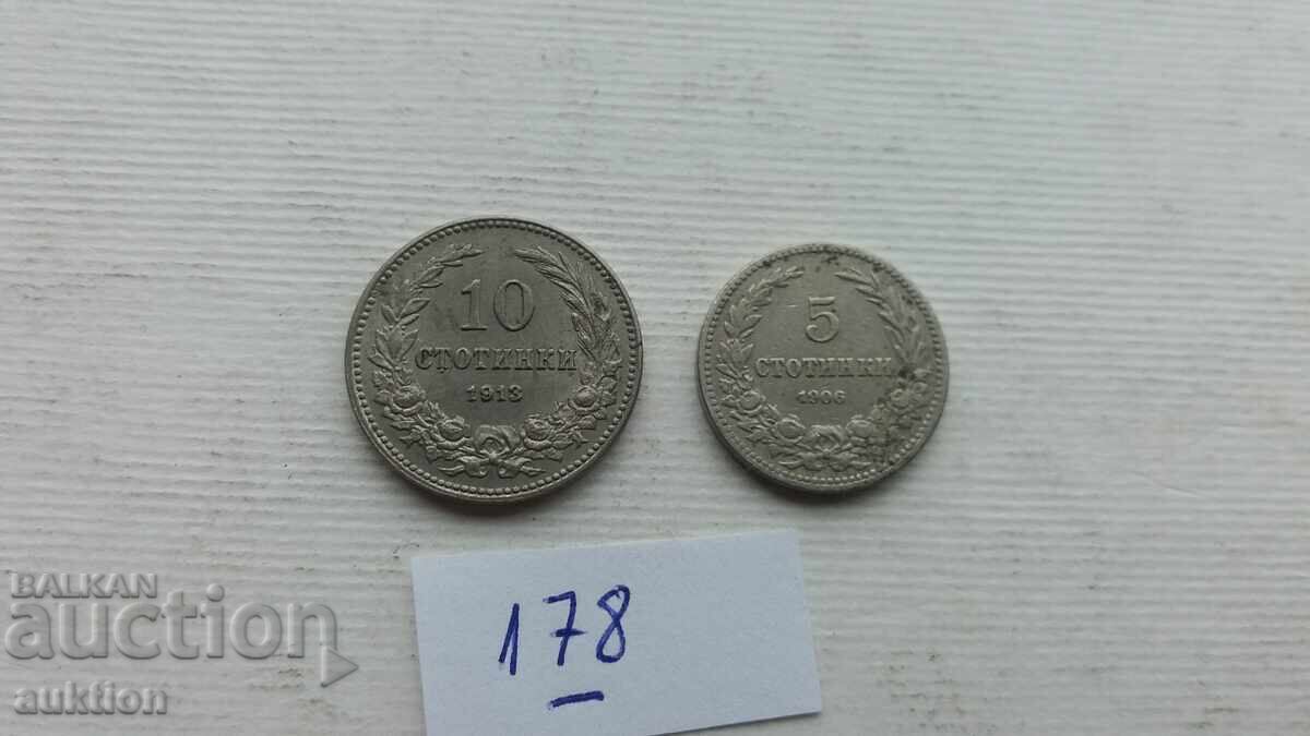 5 AND 10 CENTS 1906 AND 1913 COLLECTION with price 4.99 BGN | € 2.55 5 AND 10 CENTS 1906 AND 1913 COLLECTION with price 4.99 BGN | € 2.55