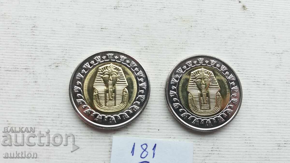 Auction 1 POUND EGYPT MINT 2007 Auction 1 POUND EGYPT MINT 2007