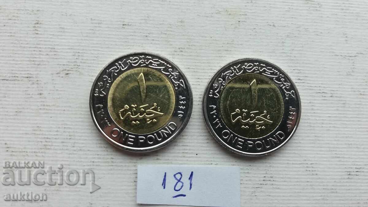1 POUND EGYPT MINT 2007 - 5 1 POUND EGYPT MINT 2007 - 5