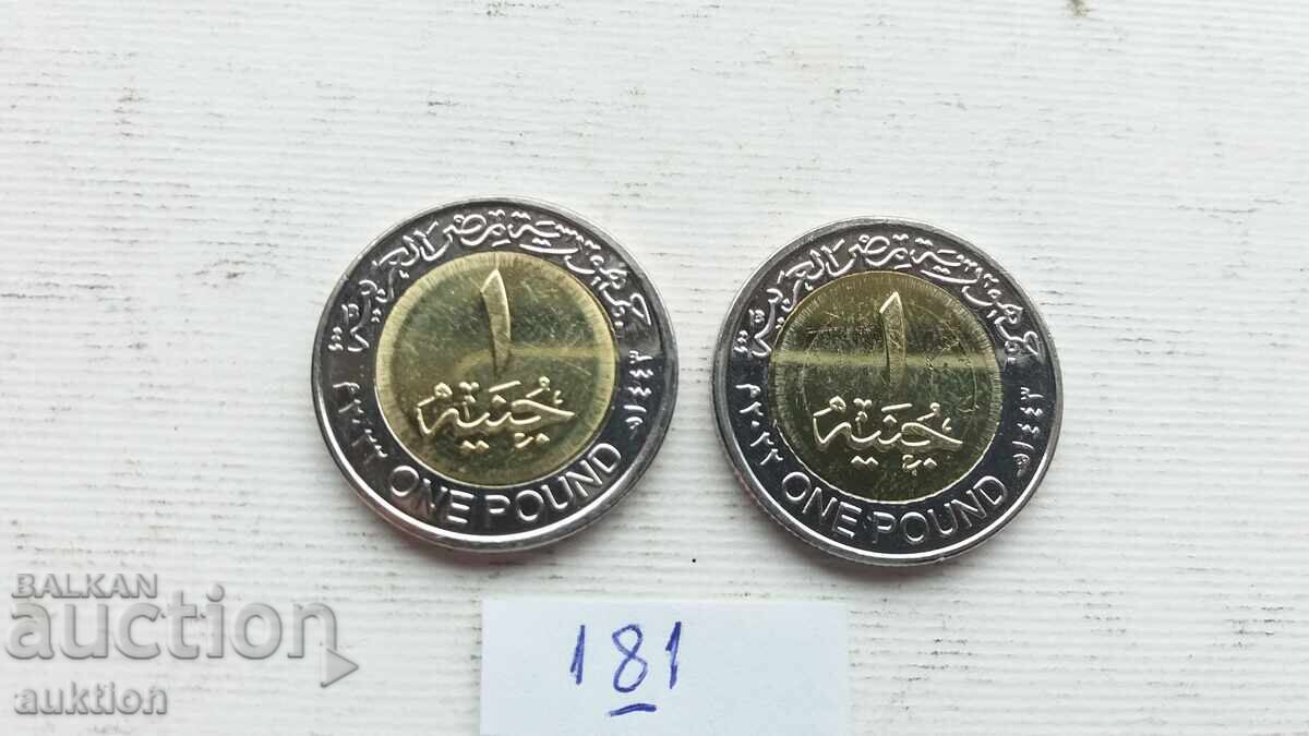 1 POUND EGYPT MINT 2007 - 6 1 POUND EGYPT MINT 2007 - 6