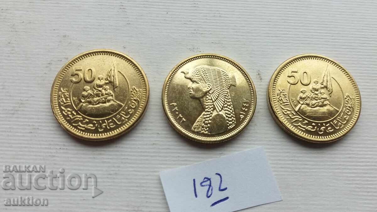 50 PIASTRES EGYPT - 3 MINT ISSUE with price 4.99 BGN | € 2.55 50 PIASTRES EGYPT - 3 MINT ISSUE with price 4.99 BGN | € 2.55