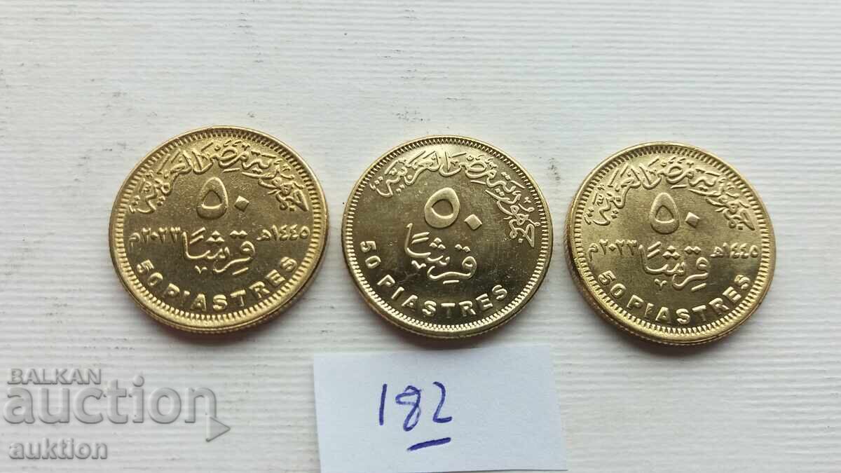 50 PIASTRES EGYPT - 3 MINT ISSUE - 5 50 PIASTRES EGYPT - 3 MINT ISSUE - 5