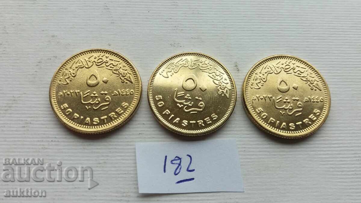 50 PIASTRES EGYPT - 3 MINT ISSUE - 6 50 PIASTRES EGYPT - 3 MINT ISSUE - 6