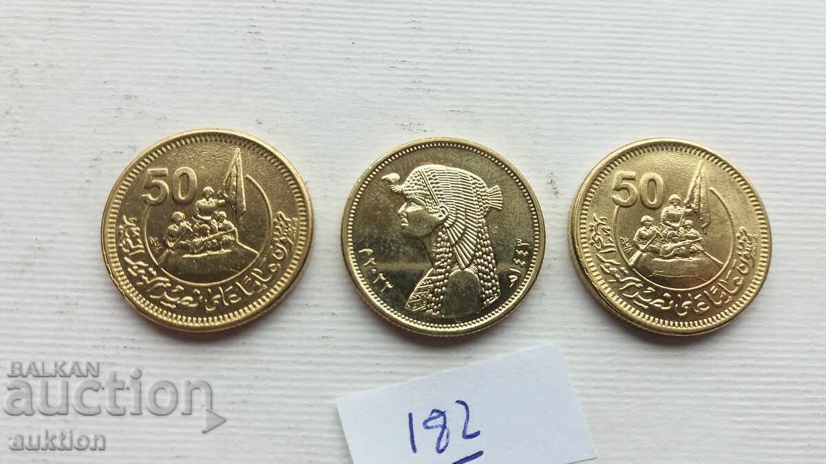50 PIASTRES EGYPT - 3 MINT ISSUE 50 PIASTRES EGYPT - 3 MINT ISSUE