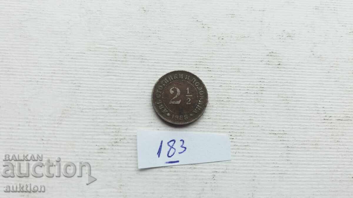 Auction 2 CENTS AND A HALF 2 1/2 CENTS 1888 Auction 2 CENTS AND A HALF 2 1/2 CENTS 1888